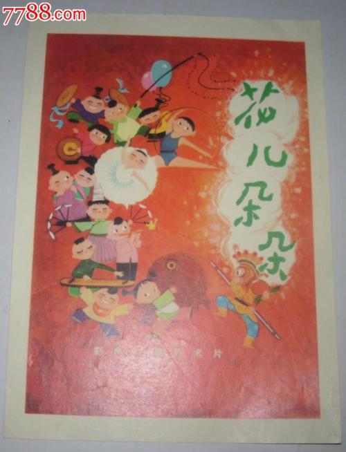 成人中专学历证书查询系统